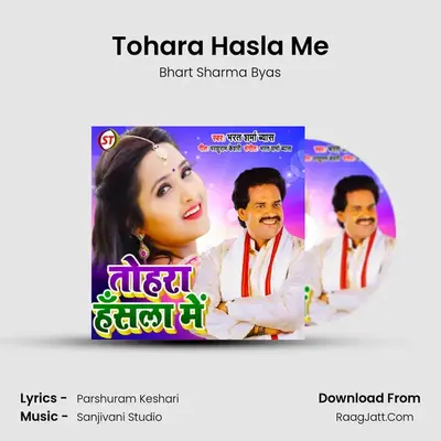 Tohara Hasla Me - Bhart Sharma Byas