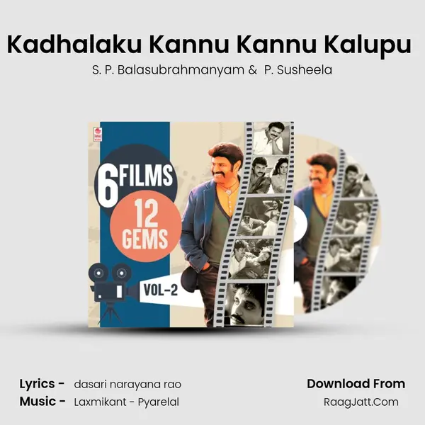 Kadhalaku Kannu Kannu Kalupu (From Majnu) mp3 song