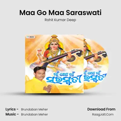Maa Go Maa Saraswati - Rohit Kumar Deep