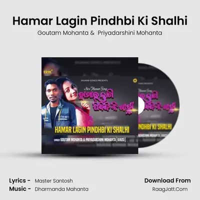 Hamar Lagin Pindhbi Ki Shalhi MP3 Song by Goutam Mohanta Cover