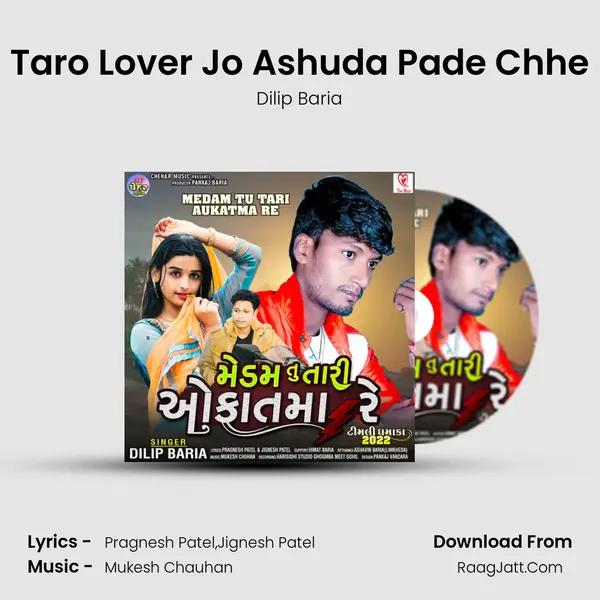 Taro Lover Jo Ashuda Pade Chhe MP3 Song by Dilip Baria Cover
