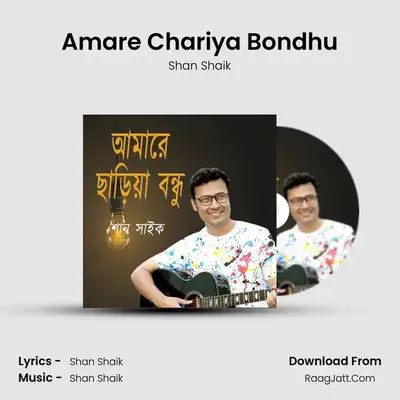 Amare Chariya Bondhu - Shan Shaik