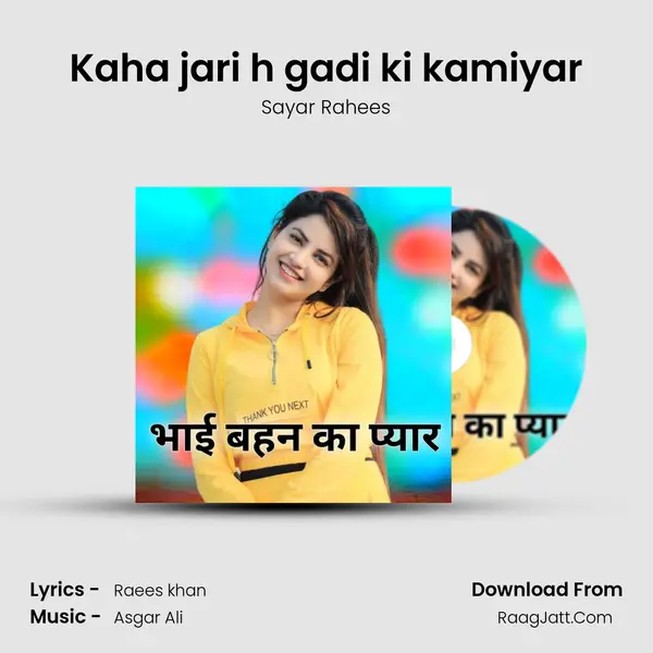 Kaha jari h gadi ki kamiyar MP3 Song by Sayar Rahees Cover