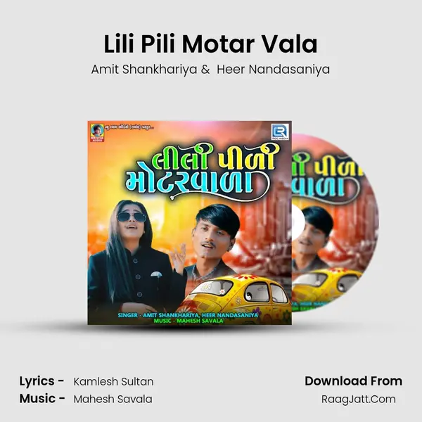 Lili Pili Motar Vala MP3 Song by Amit Shankhariya Cover