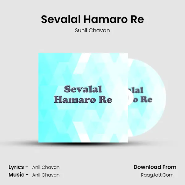 Sevalal Hamaro Re mp3 song