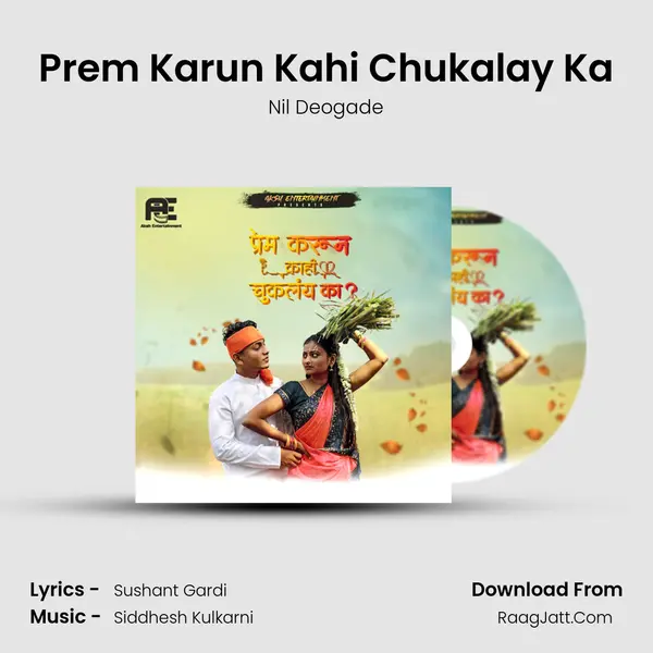 Prem Karun Kahi Chukalay Ka MP3 Song by Nil Deogade Cover
