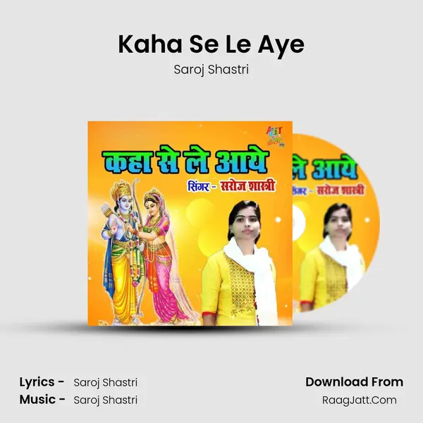 Kaha Se Le Aye mp3 song