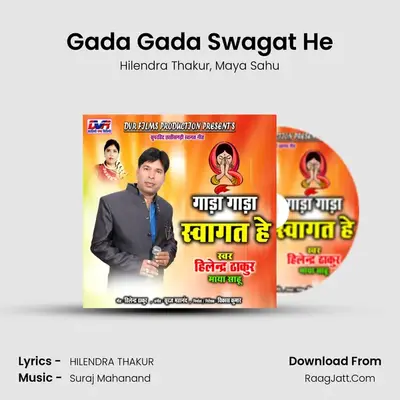 Gada Gada Swagat He MP3 Song by Hilendra Thakur Cover