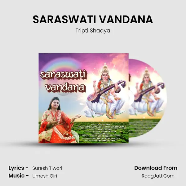 SARASWATI VANDANA mp3 song