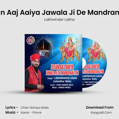 Jotan Aaj Aaiya Jawala Ji De Mandran Ton mp3 song