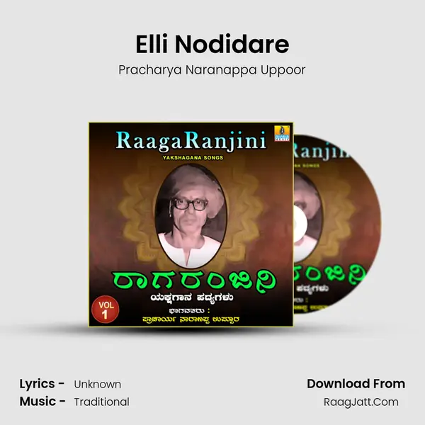 Elli Nodidare MP3 Song by Pracharya Naranappa Uppoor Cover