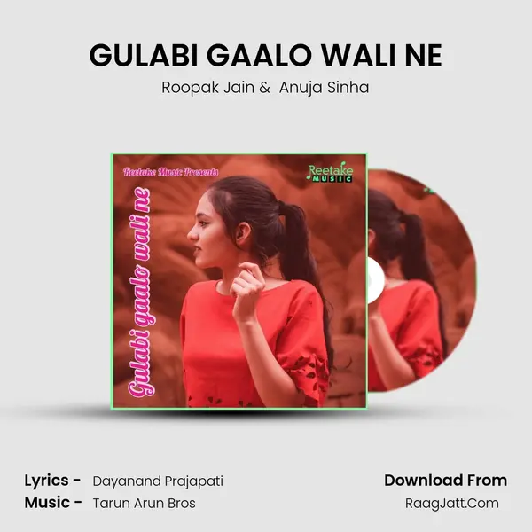 GULABI GAALO WALI NE mp3 song