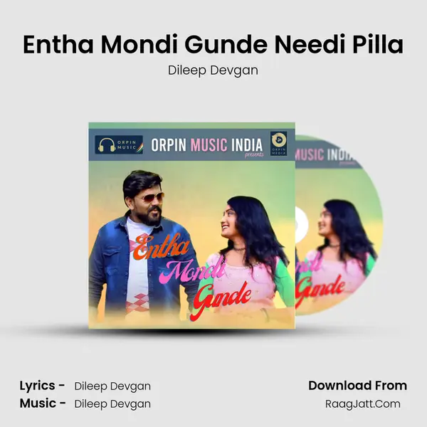 Entha Mondi Gunde Needi Pilla mp3 song