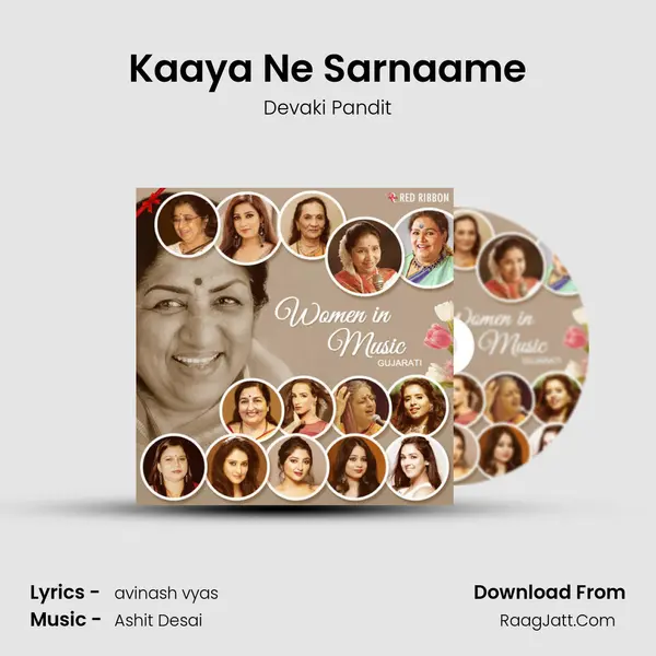 Kaaya Ne Sarnaame mp3 song