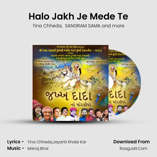 Halo Jakh Je Mede Te mp3 song