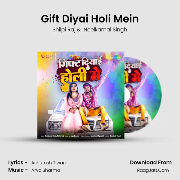 Gift Diyai Holi Mein - Shilpi Raj