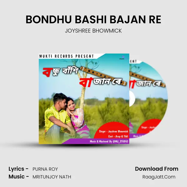 BONDHU BASHI BAJAN RE - JOYSHREE BHOWMICK