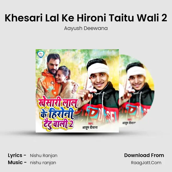Khesari Lal Ke Hironi Taitu Wali 2 - Aayush Deewana