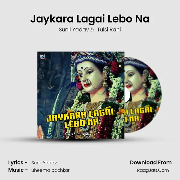 Jaykara Lagai Lebo Na Cover