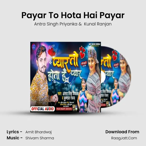 Payar To Hota Hai Payar mp3 song