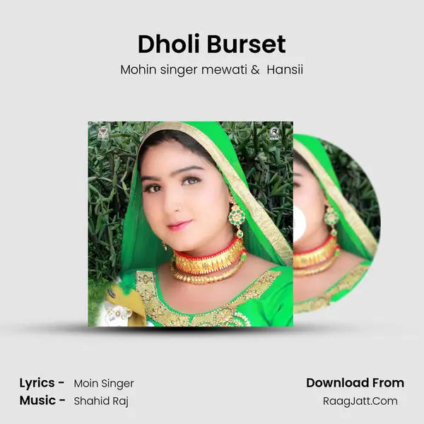 Dholi Burset mp3 song