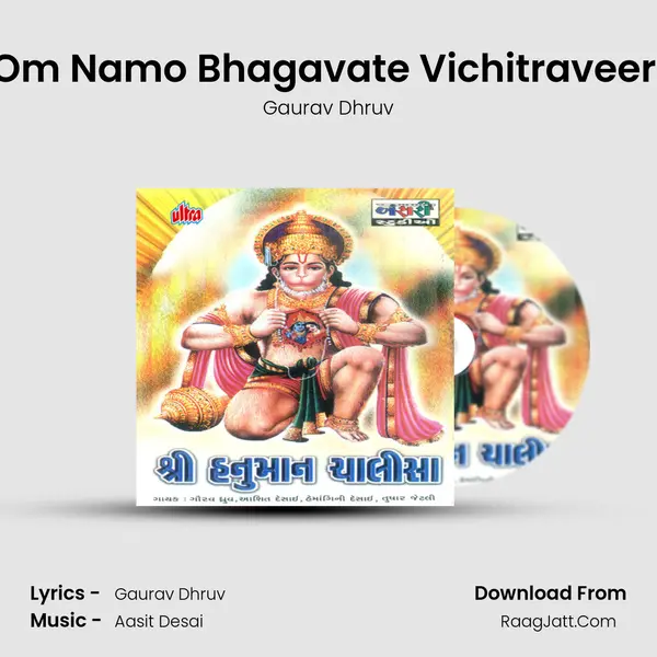 Om Namo Bhagavate Vichitraveer (Maruti Stotra) mp3 song