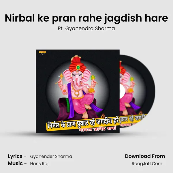 Nirbal ke pran rahe jagdish hare mp3 song