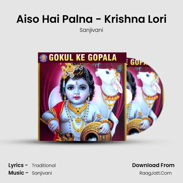 Aiso Hai Palna - Krishna Lori Cover
