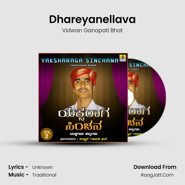 Dhareyanellava MP3 Song by Vidwan Ganapati Bhat Cover