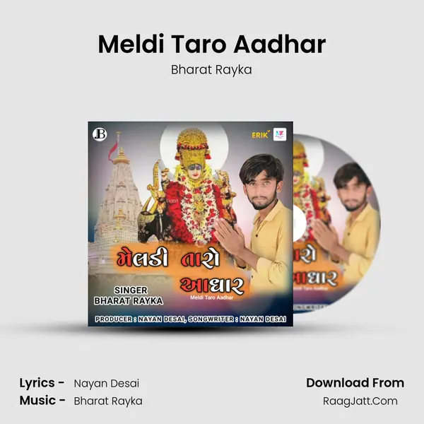 Meldi Taro Aadhar MP3 Song by Bharat Rayka Cover
