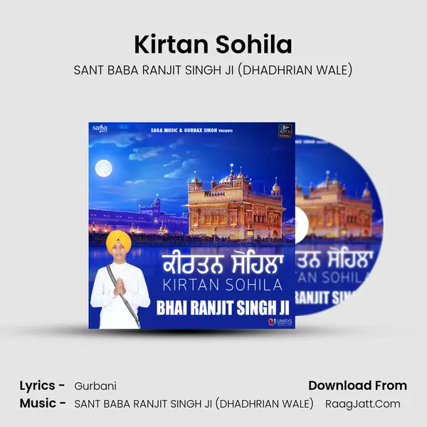 Kirtan Sohila mp3 song