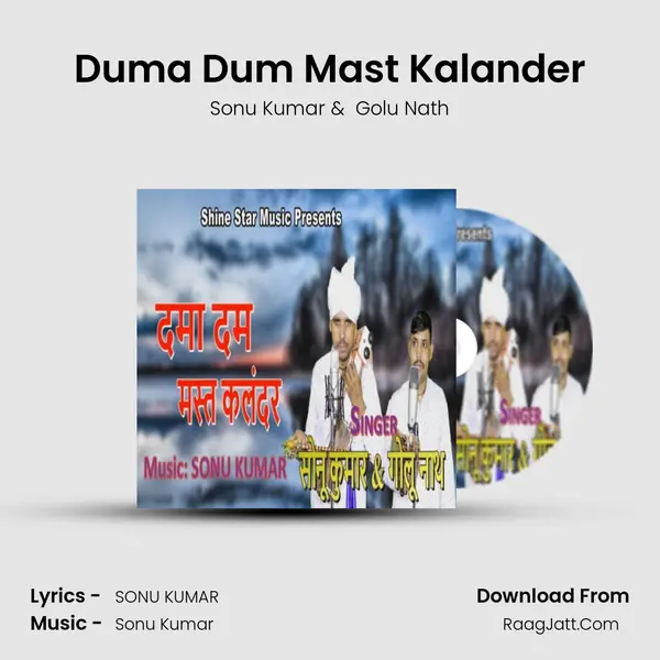Duma Dum Mast Kalander MP3 Song by Sonu Kumar Cover