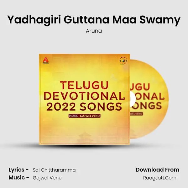 Yadhagiri Guttana Maa Swamy MP3 Song by Aruna Cover