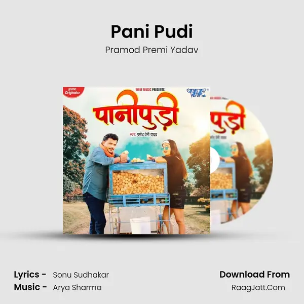 Pani Pudi - Pramod Premi Yadav