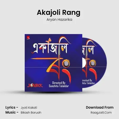 Akajoli Rang (Title Song) MP3 Song by Aryan Hazarika Cover