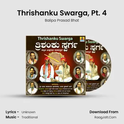 Thrishanku Swarga, Pt. 4 mp3 song