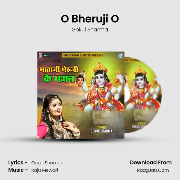 O Bheruji O MP3 Song by Gokul Sharma Cover