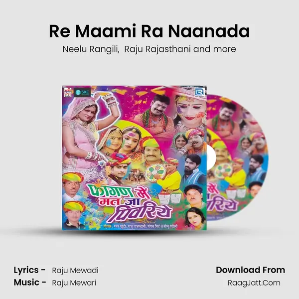 Re Maami Ra Naanada MP3 Song by Neelu Rangili Cover