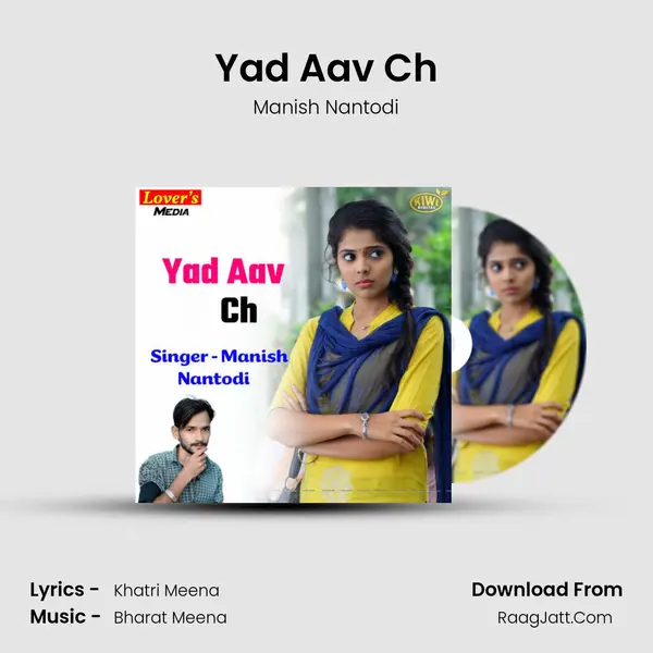 Yad Aav Ch - Manish Nantodi