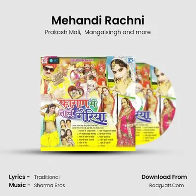 Mehandi Rachni mp3 song