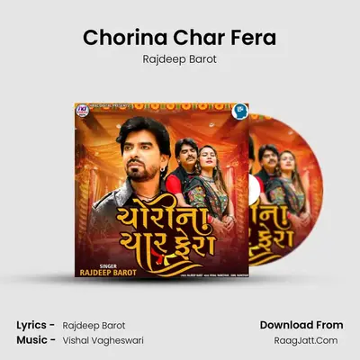 Chorina Char Fera mp3 song