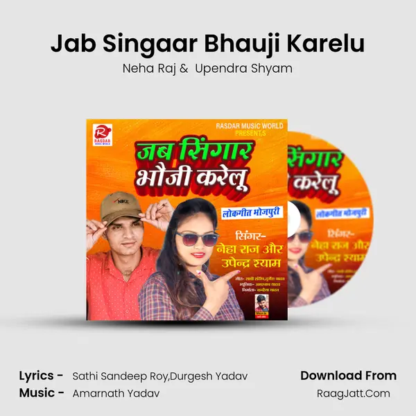 Jab Singaar Bhauji Karelu MP3 Song by Neha Raj Cover