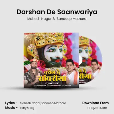 Darshan De Saanwariya mp3 song