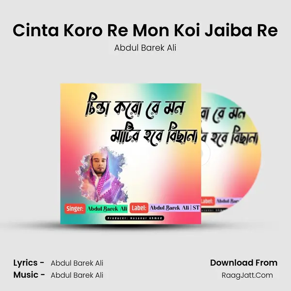 Cinta Koro Re Mon Koi Jaiba Re - Abdul Barek Ali