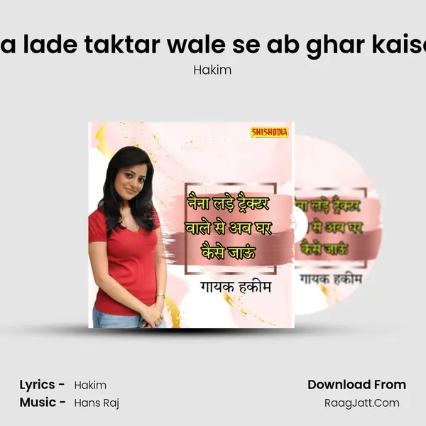 Naina lade taktar wale se ab ghar kaise jau mp3 song