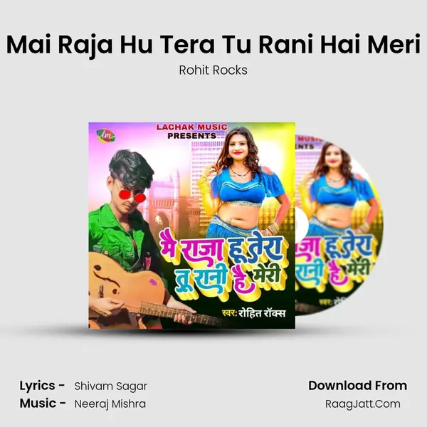 Mai Raja Hu Tera Tu Rani Hai Meri mp3 song