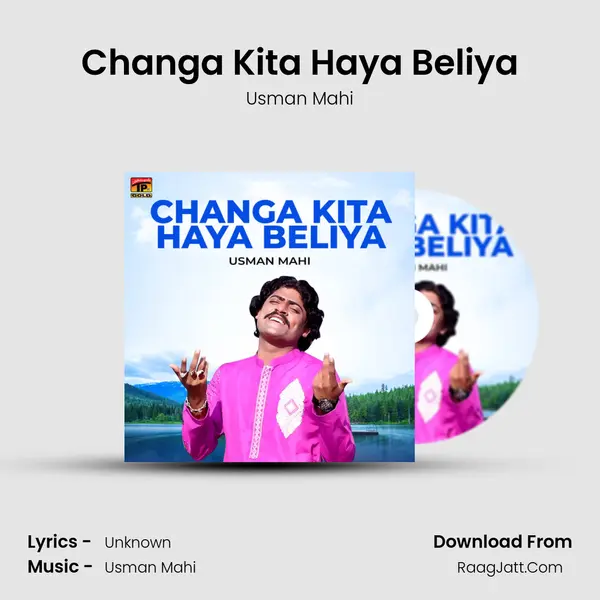 Changa Kita Haya Beliya mp3 song