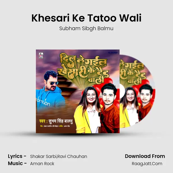 Khesari Ke Tatoo Wali - Subham Sibgh Balmu