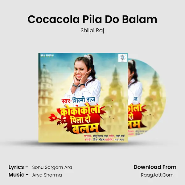 Cocacola Pila Do Balam - Shilpi Raj