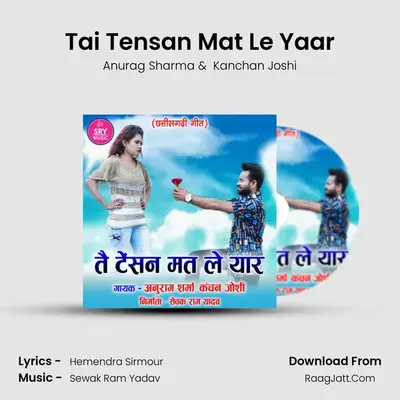 Tai Tensan Mat Le Yaar mp3 song